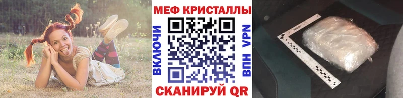 Где купить наркотики Могоча Каннабис  Мефедрон  Cocaine  Гашиш 