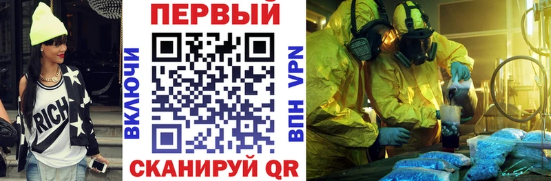 omg как войти Могоча Амфетамин 97%