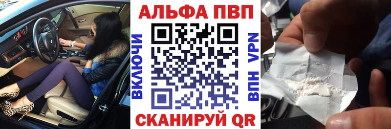 A-PVP Crystall  OMG зеркало  Могоча 