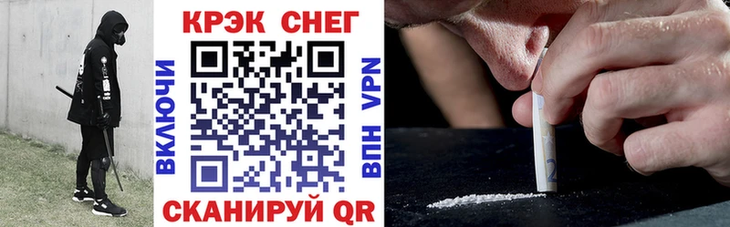 дарнет шоп  Могоча  darknet телеграм  КОКАИН Fish Scale 