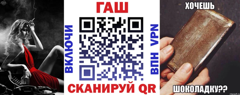 Гашиш 40% ТГК  OMG зеркало  Могоча  площадка клад  цена  