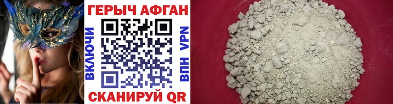 ГЕРОИН VHQ  дарнет шоп  Могоча 