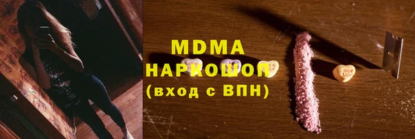 каннабис Арсеньев