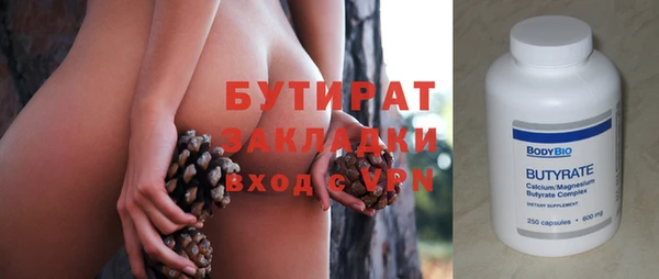дмт Армянск