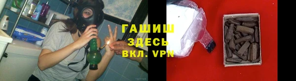 каннабис Арсеньев