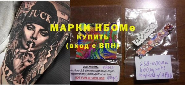 дмт Армянск