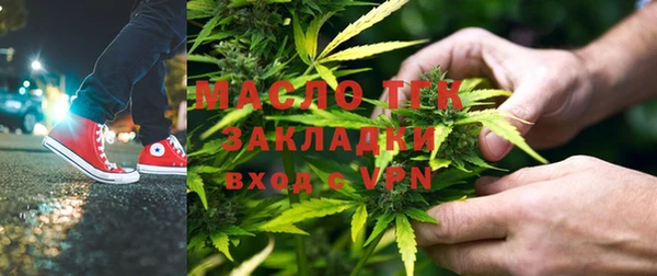 каннабис Арсеньев
