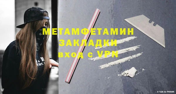 дмт Армянск