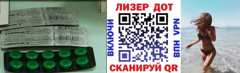 ЛСД экстази кислота  Могоча 