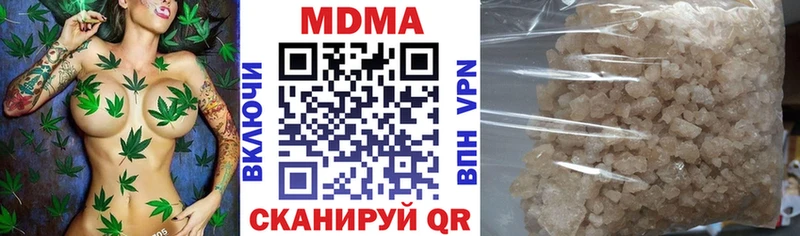 хочу наркоту  Могоча  MDMA crystal 