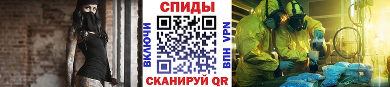 МЕТАМФЕТАМИН витя shop Telegram Могоча