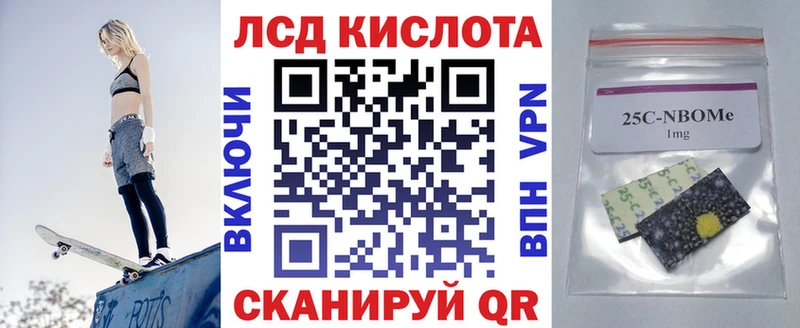 наркошоп  Могоча  Марки N-bome 1,5мг 