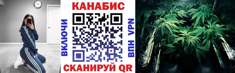 купить закладку  Могоча  МАРИХУАНА AK-47 